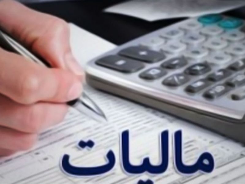 برخط شدن مالیات نقل و انتقال املاک مسکونی از ۲۰ اردیبهشت در استان‌ها
